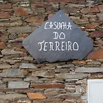度假居 Casa Do Terreiro